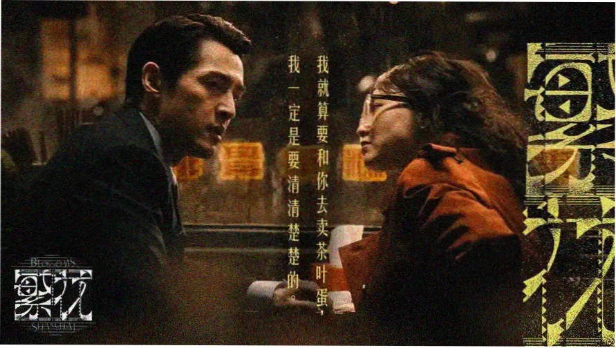 悟空快播影视在线观看本周热播剧集横幅