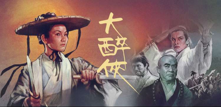 快播影视剧集更新动漫专区横幅